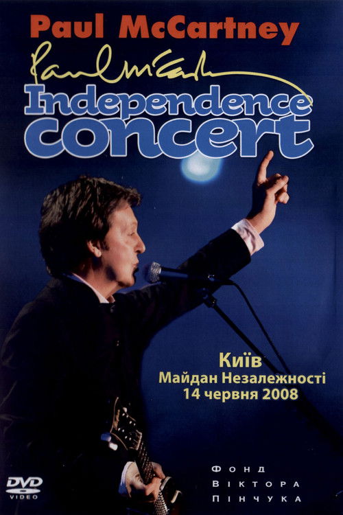 Paul McCartney: Independence Concert - Live in Kyiv (2008) poster