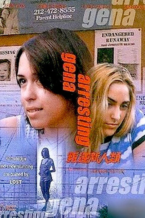 Arresting Gena (1997) poster