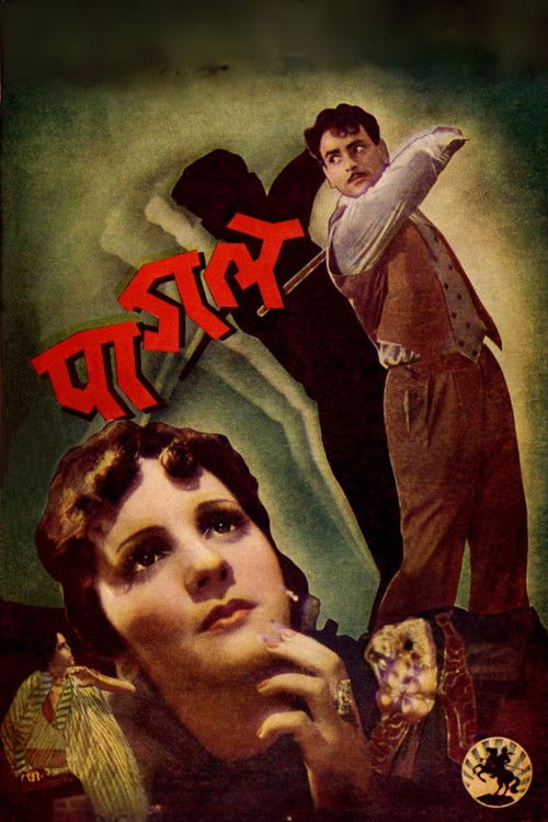 Pagal (1940) poster