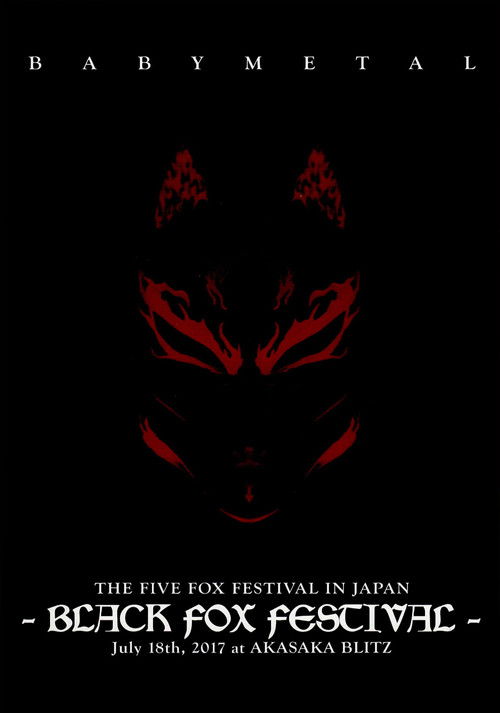 BABYMETAL THE FIVE FOX FESTIVAL IN JAPAN - BLACK FOX FESTIVAL (2017) poster