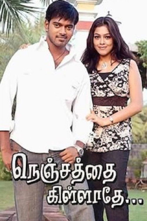 Nenjathai Killadhe (2008) poster