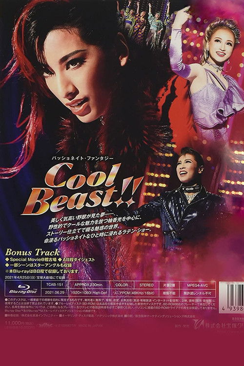 Cool Beast!! (2021) poster
