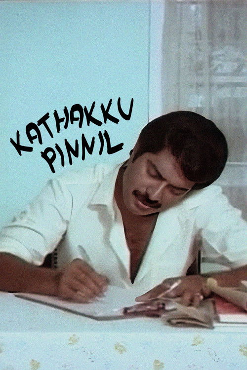 Kathakku Pinnil (1987) poster