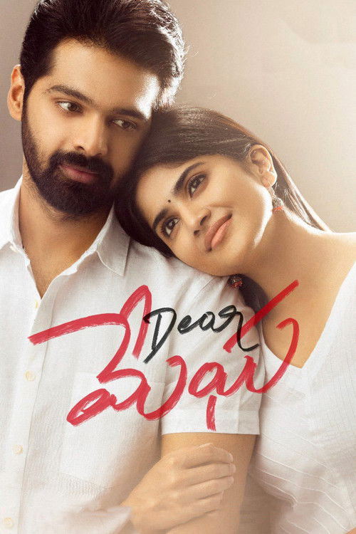 Dear Megha (2021) poster