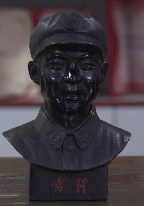 Role Model (2024) poster