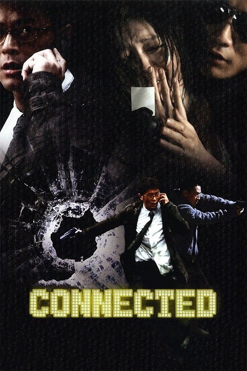 Bo Chi Tung Wah (2008) poster