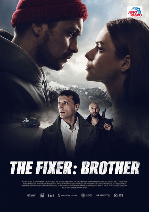 The Fixer: Brother (2022) poster