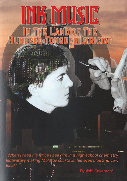 Ink Music: In the Land of the Hundred-Tongued Lyricist (2009) poster