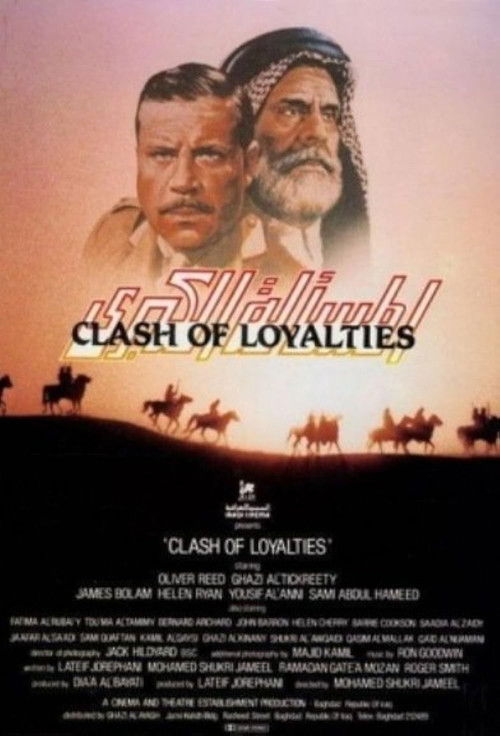 Clash of Loyalties (1983) poster