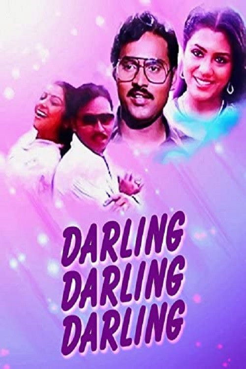 Darling, Darling, Darling (1982) poster