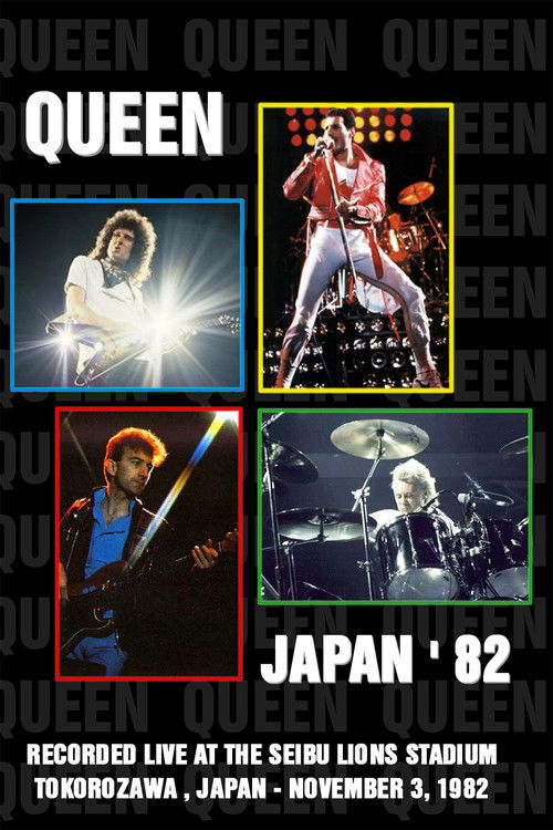 Queen: Live in Japan 1982 (1986) poster