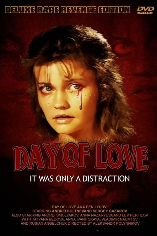 Day of Love (1990) poster