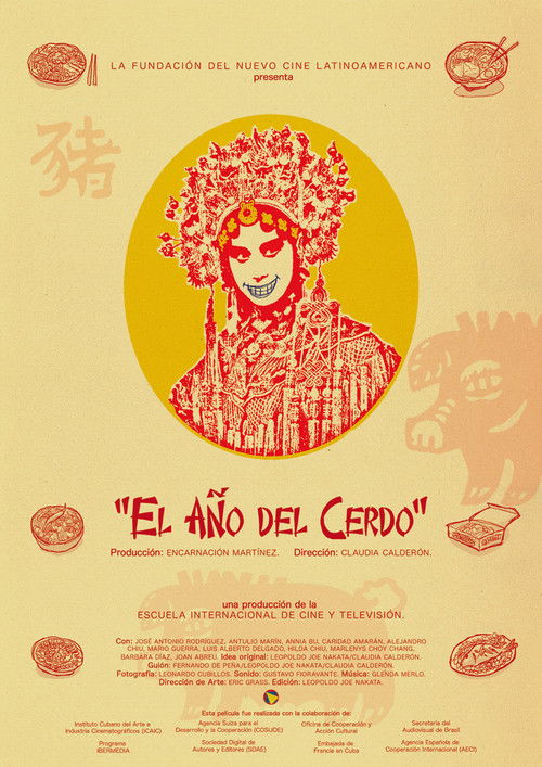 El año del cerdo (2008) poster