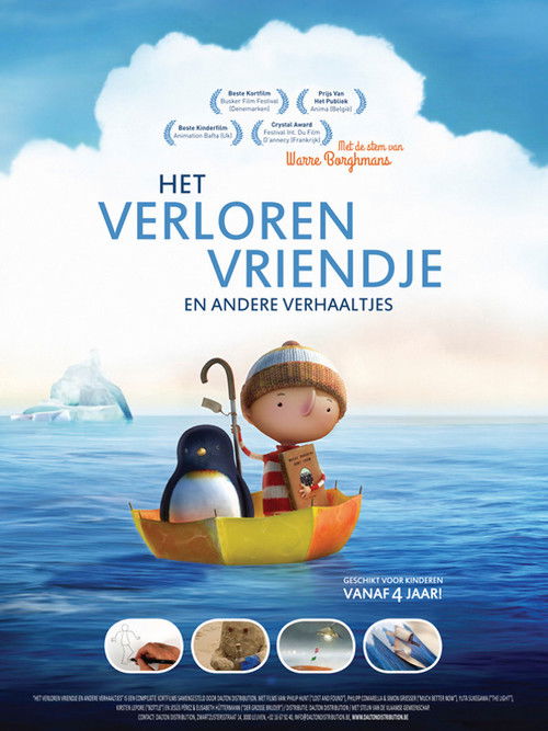 The lost friend and other stories (2013) poster