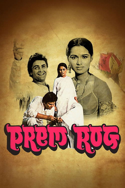 Prem Rog (1982) poster