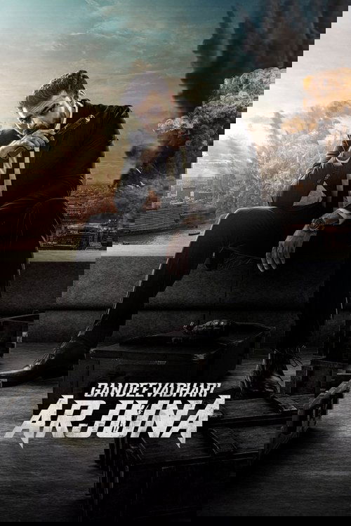 Gandeevadhari Arjuna (2023) poster