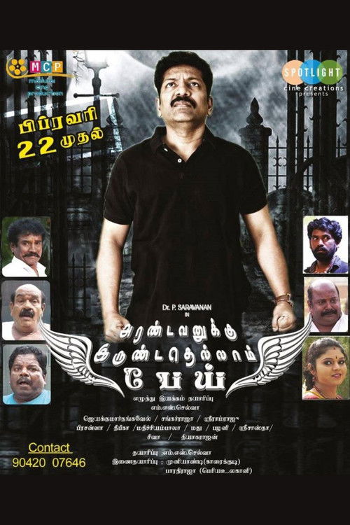 Arandavanukku Irundathellam Pei (2019) poster