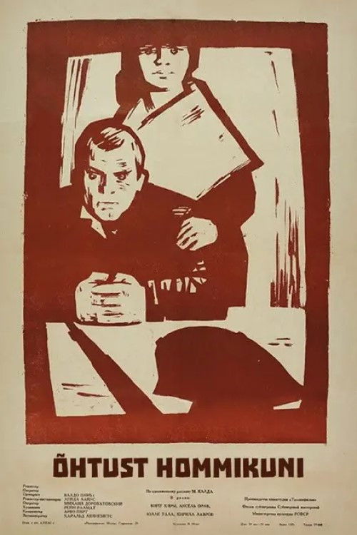 Õhtust hommikuni (1962) poster