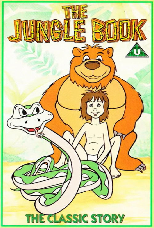The Jungle Book (1992) poster