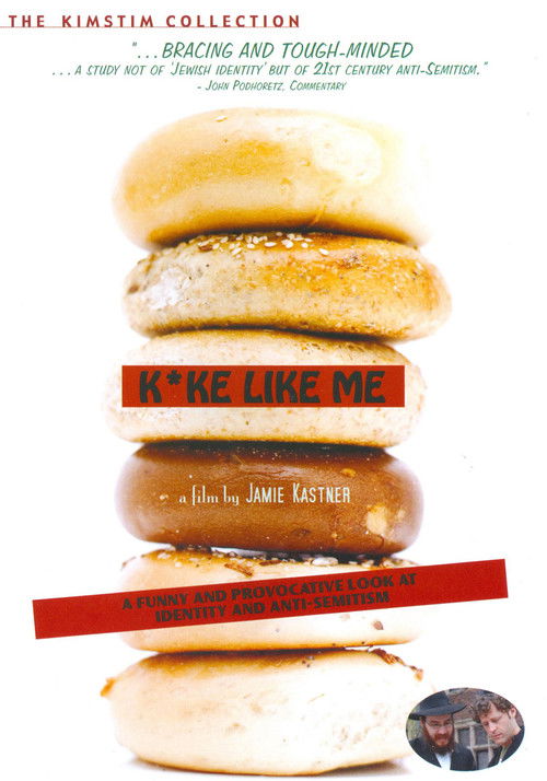 Kike Like Me (2007) poster