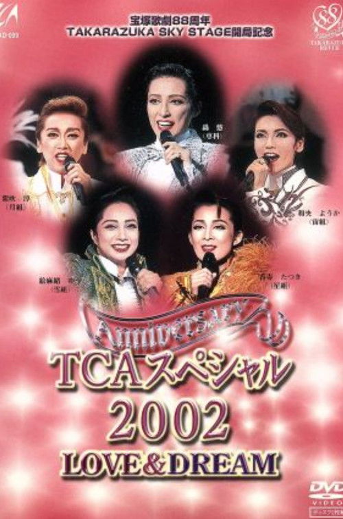 TCA Special 2002: Love (2002) poster