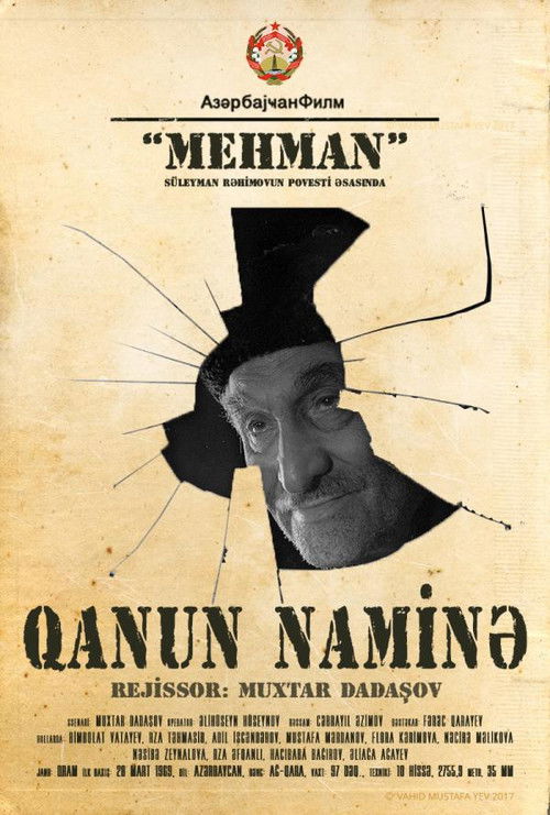 Qanun Naminə (1968) poster