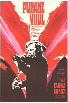 The Red Violin (1975) poster