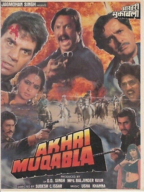 Akhri Muqabla (1989) poster