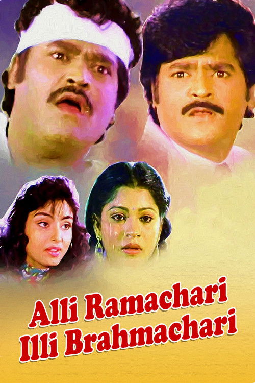 Alli Ramachari Illi Brahmachari (1992) poster