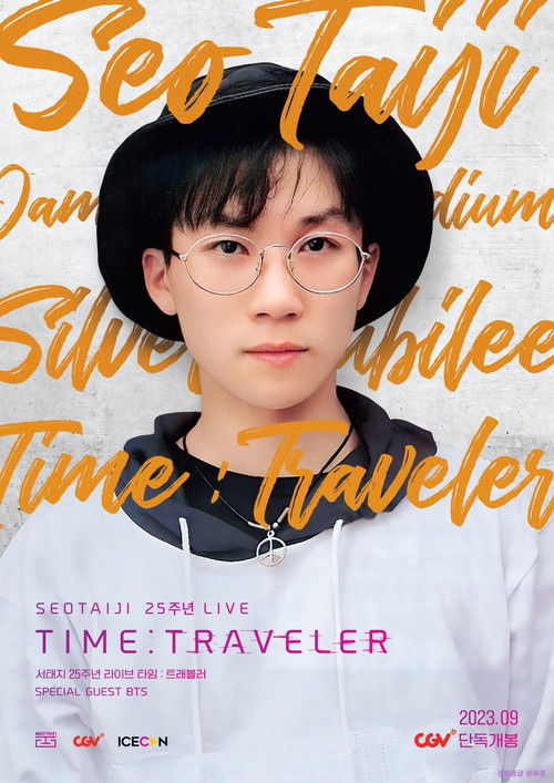 Seotaiji 25 Live Time : Traveler (2023) poster