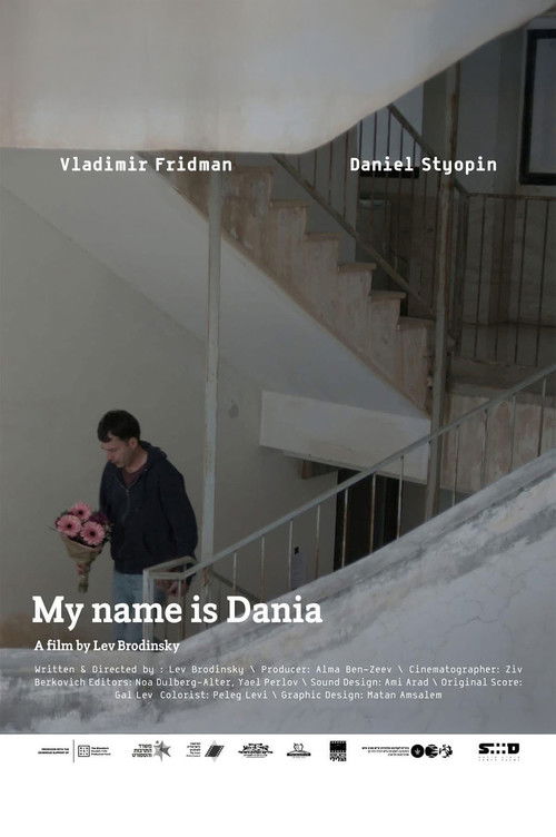 My Name Is Dania (2024) poster