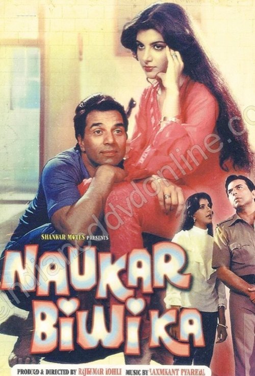 Naukar Biwi Ka (1983) poster