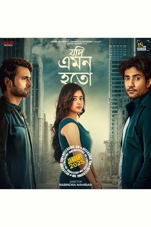 Jodi Emon Hoto (2025) poster