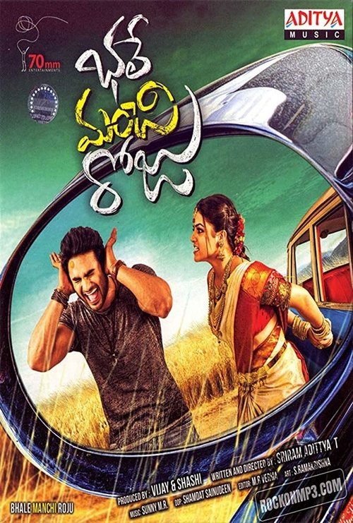 Bhale Manchi Roju (2015) poster