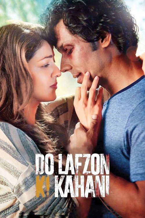 Do Lafzon Ki Kahani (2016) poster