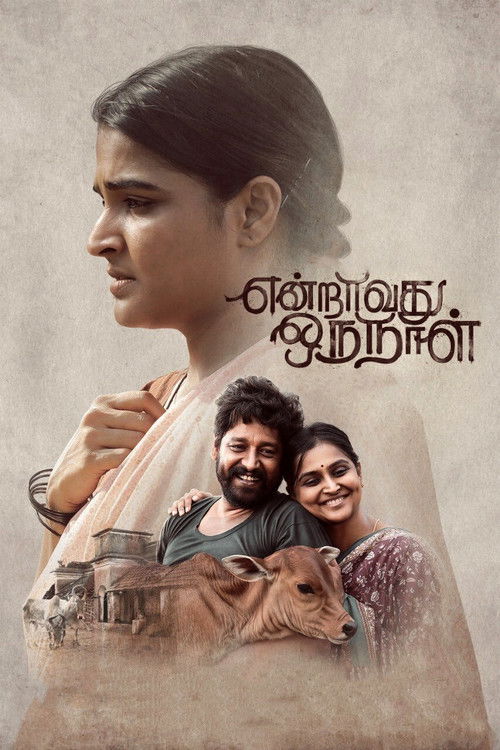 Endravathu Oru Naal (2021) poster