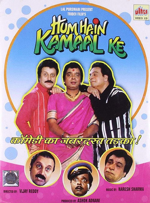 Hum Hain Kamaal Ke (1993) poster