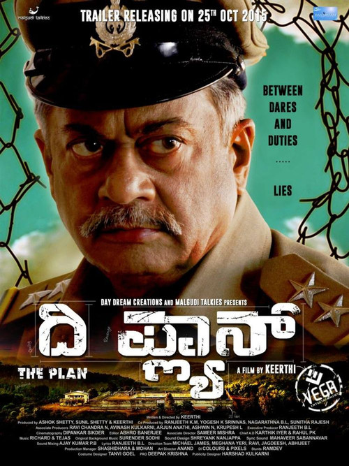 The Plan (2015) poster