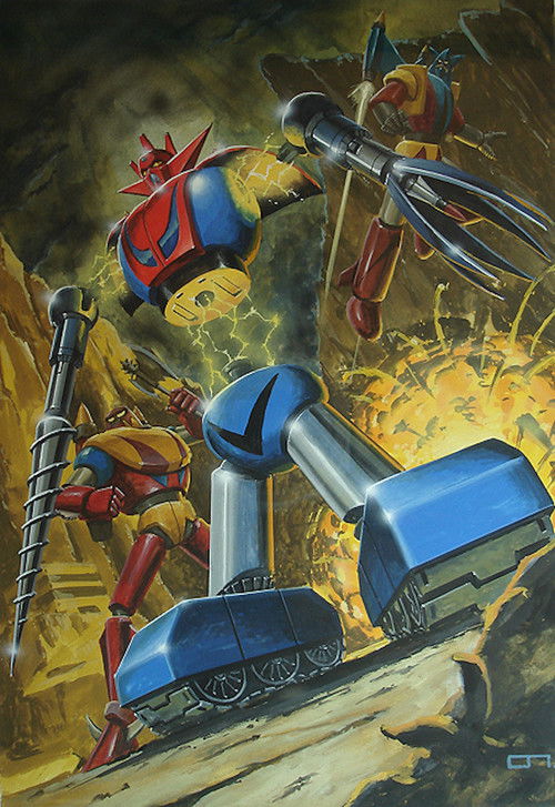 Starvengers: The Movie (1976) poster