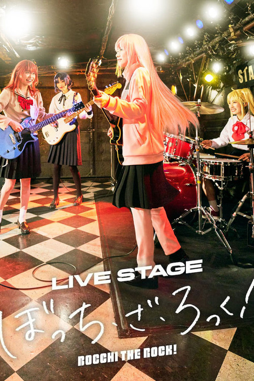 LIVE STAGE「ぼっち・ざ・ろっく！」 (2023) poster