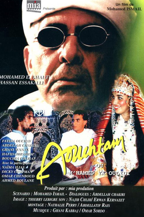 Aouchtam (1997) poster
