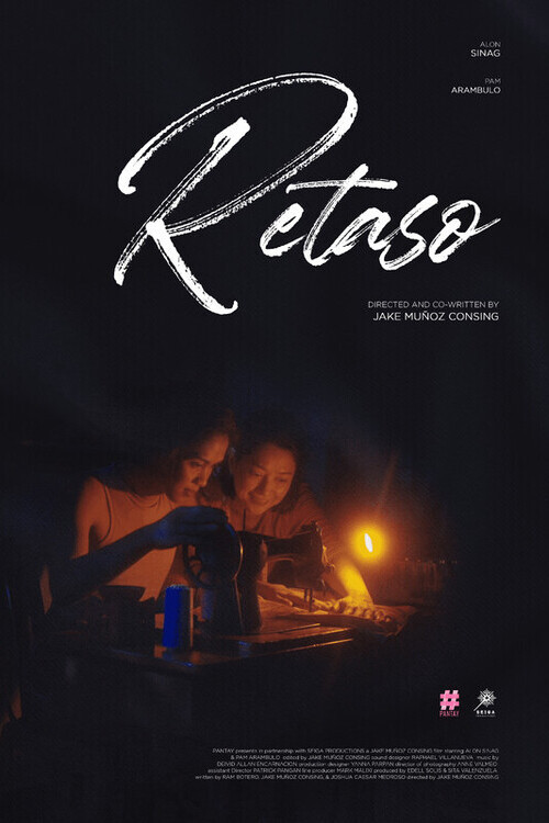 Scrapped Fabric (2024) poster