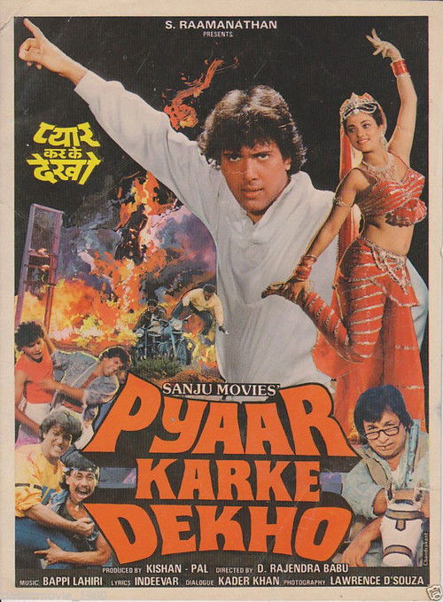 Pyaar Karke Dekho (1987) poster
