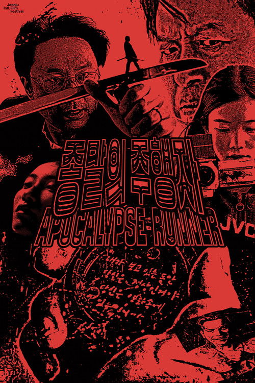 Apocalypse Runner (2018) poster