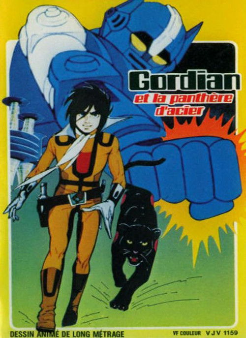 Toshi gordian (1980) poster