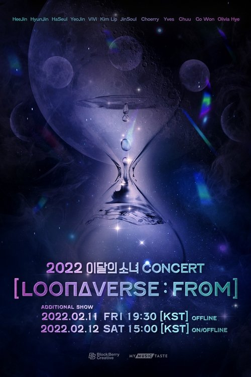 LOONAVERSE: FROM (2022) poster