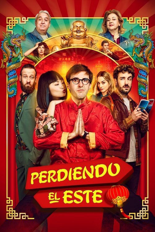 Perdiendo el este (2019) poster