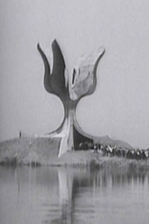 Jasenovac (1966) poster