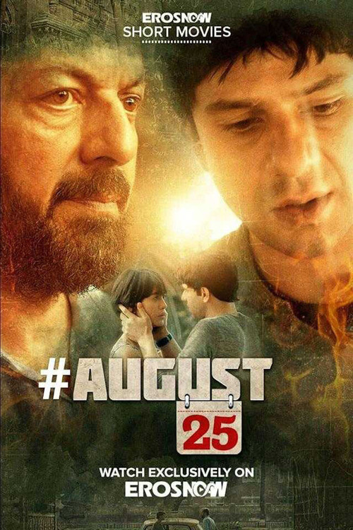 August 25 (2018) poster