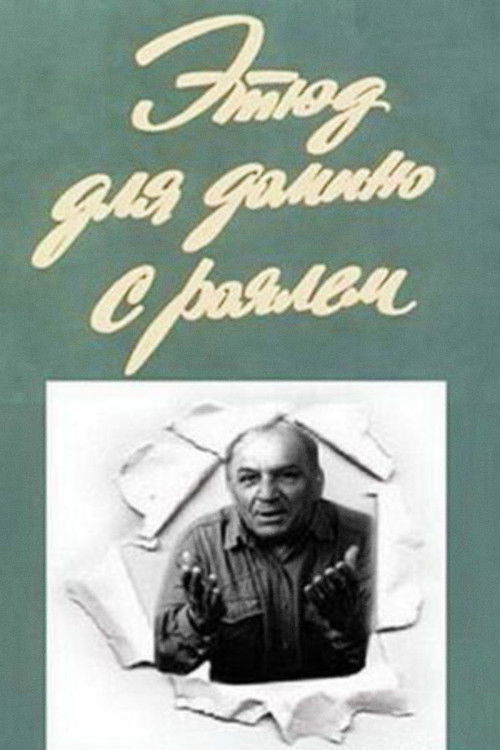 Étude for Dominoes and Grand Piano (1983) poster